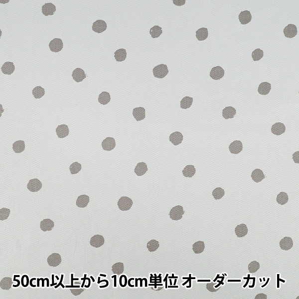 【数量5から】 生地 『ウーリーコットン ランダムドット ライトグレー WLC-RD-LGY』