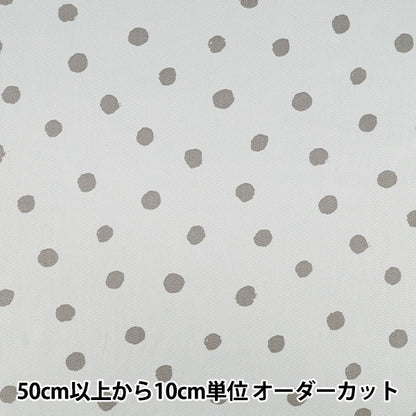 【数量5から】 生地 『ウーリーコットン ランダムドット ライトグレー WLC-RD-LGY』