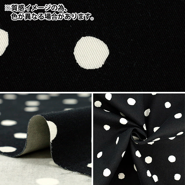[Quantity from 5] Fabric "Woolly Cotton Random Dot Gray WLC-RD-GY"