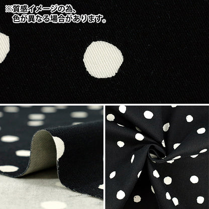 [Quantity from 5] Fabric "Woolly Cotton Random Dot Gray WLC-RD-GY"