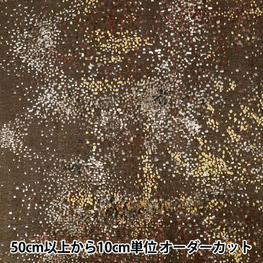 【数量5起】 織物 "什么颜色的棉花雙層紗布 Water fall E号色EGX-11430-1E” KOKKA