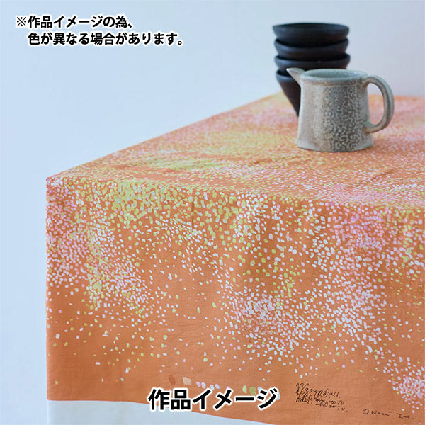 【数量5から】 生地 『ナニイロ 綿シルク Water fall A番色 EGX-11431-1A』 KOKKA コッカ
