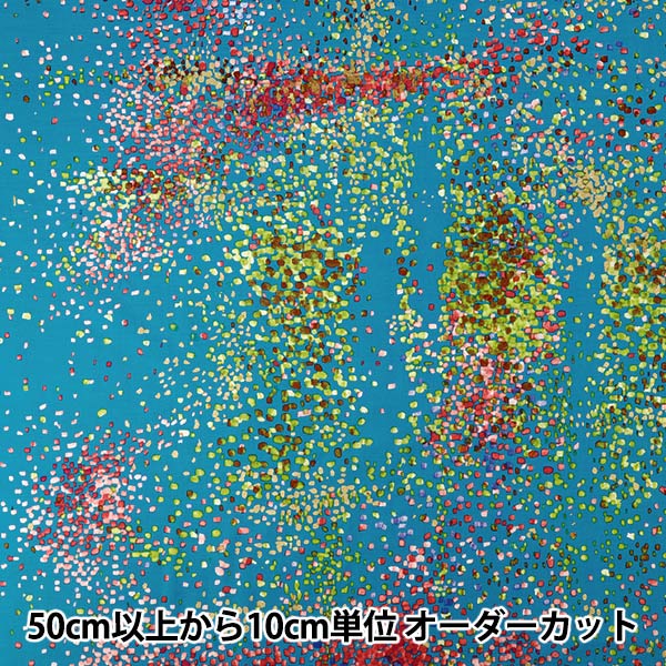 【数量5から】 生地 『ナニイロ 綿シルク Water fall C番色 EGX-11431-1C』 KOKKA コッカ