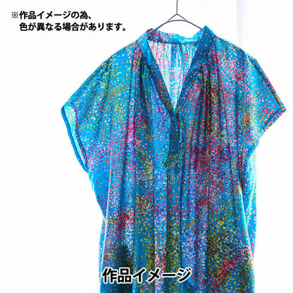 【数量5から】 生地 『ナニイロ 綿シルク Water fall C番色 EGX-11431-1C』 KOKKA コッカ