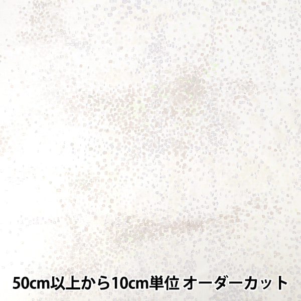 【数量5から】 生地 『ナニイロ 綿シルク Water fall D番色 EGX-11431-1D』 KOKKA コッカ