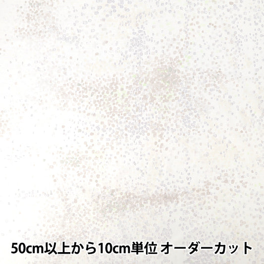【数量5起】 織物 "什么颜色棉丝绸Water fall D番色EGX-11431-1D’ KOKKA