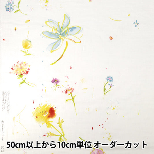 【数量5起】 織物 "什么颜色有机雙層紗布 hana no toki niwa A号色EGX-11440-1A KOKKA