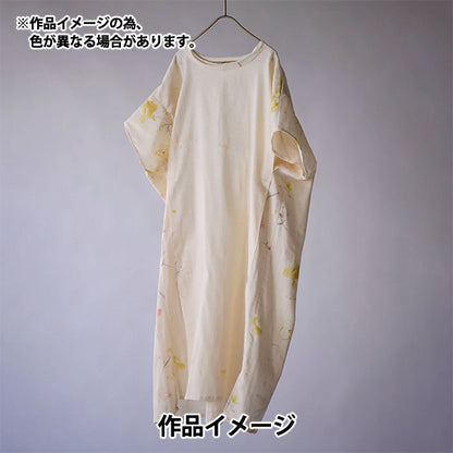 【数量5から】 生地 『ナニイロ オーガニックWガーゼ hana no toki niwa A番色 EGX-11440-1A』 KOKKA コッカ