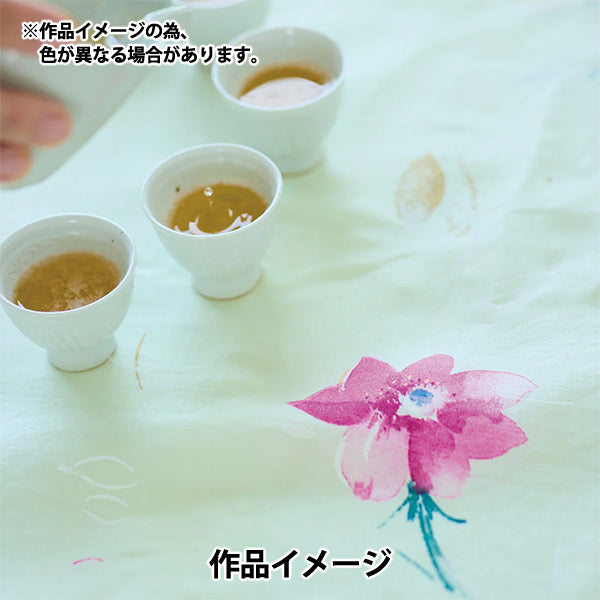 【数量5から】 生地 『ナニイロ オーガニックWガーゼ hana no toki niwa B番色 EGX-11440-1B』 KOKKA コッカ