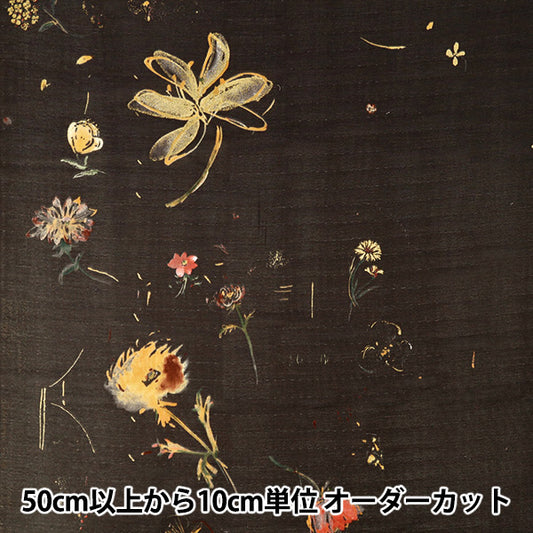 【数量5起】 織物 "什么颜色有机雙層紗布 hana no toki niwa D番色EGX-11440-1D KOKKA