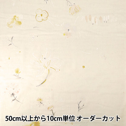 【数量5から】 生地 『ナニイロ オーガニックWガーゼ hana no toki niwa E番色 EGX-11440-1E』 KOKKA コッカ