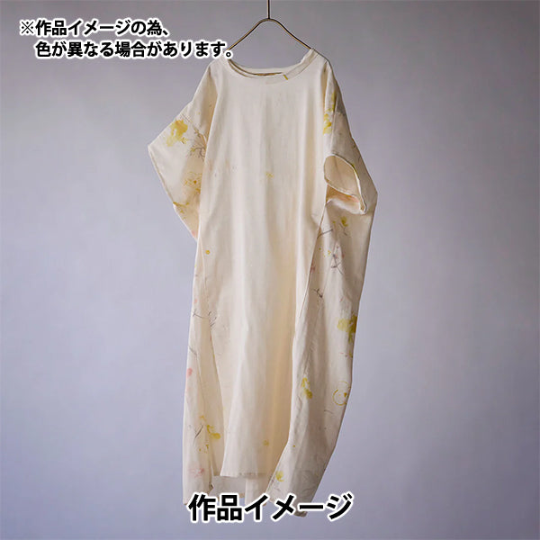【数量5から】 生地 『ナニイロ オーガニックWガーゼ hana no toki niwa E番色 EGX-11440-1E』 KOKKA コッカ