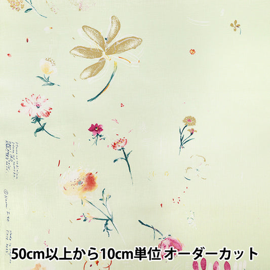 【数量5起】 織物 "hana no toki niwa B番色EGX-11441-1B KOKKA