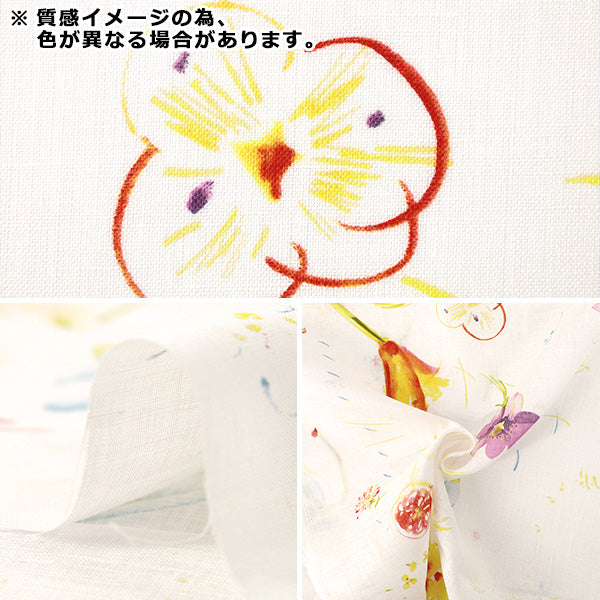 【数量5から】 生地 『ナニイロ リネン 薄手 hana no toki niwa C番色 EGX-11441-1C』 KOKKA コッカ