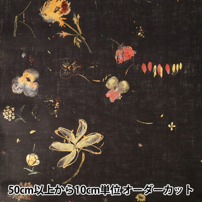 【数量5から】 生地 『ナニイロ リネン 薄手 hana no toki niwa D番色 EGX-11441-1D』 KOKKA コッカ