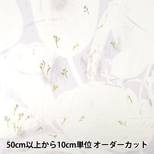 【数量5から】 生地 『ナニイロ オーガニックWガーゼ Sanga ライトグレー EGX-11450-1A』 KOKKA コッカ