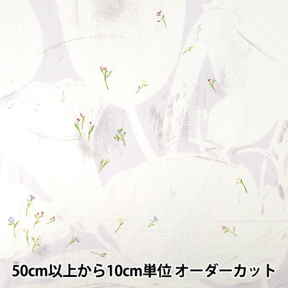 【数量5から】 生地 『ナニイロ オーガニックWガーゼ Sanga ライトグレー EGX-11450-1A』 KOKKA コッカ
