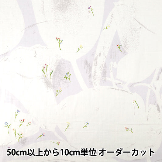 [数量5起] 织物 "纳尼罗有机双层纱布 Sanga 浅灰色 EGX-11450-1A” KOKKA