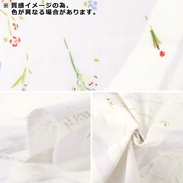 【数量5から】 生地 『ナニイロ オーガニックWガーゼ Sanga サックス EGX-11450-1B』 KOKKA コッカ