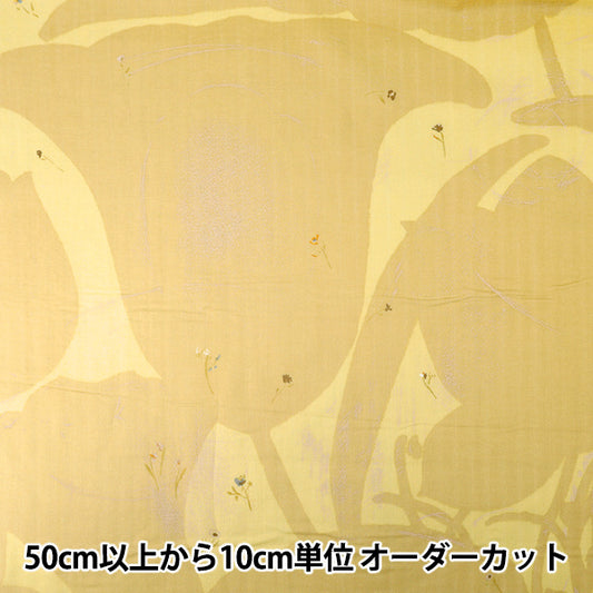 【数量5起】 織物 "什么颜色有机雙層紗布 Sanga黄色EGX-11450-1C KOKKA