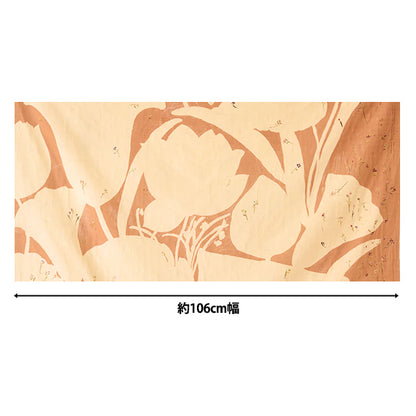 【数量5から】 生地 『ナニイロ オーガニックWガーゼ Sanga オレンジ EGX-11450-1D』 KOKKA コッカ