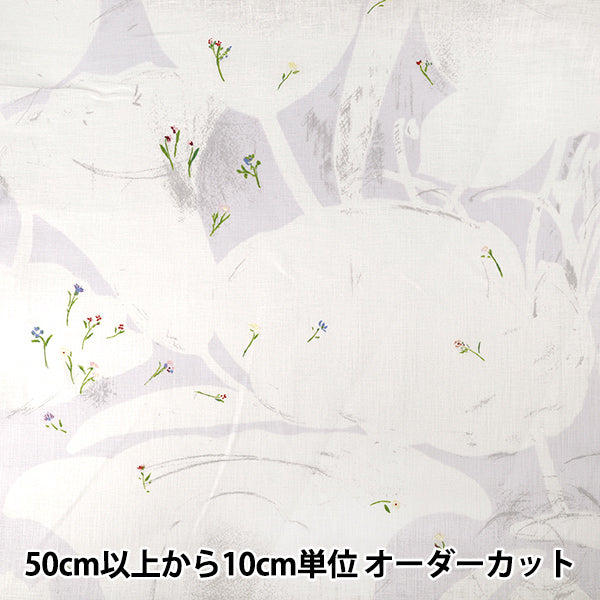 【数量5から】 生地 『ナニイロ リネン 薄手 Sanga ライトグレー EGX-11451-1A』 KOKKA コッカ