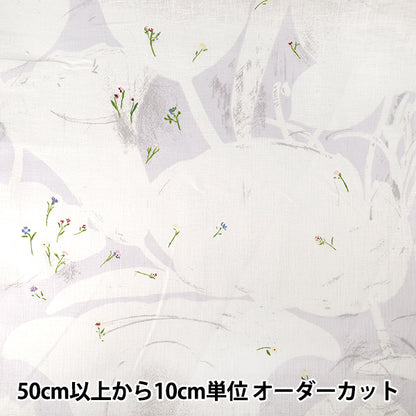 【数量5から】 生地 『ナニイロ リネン 薄手 Sanga ライトグレー EGX-11451-1A』 KOKKA コッカ