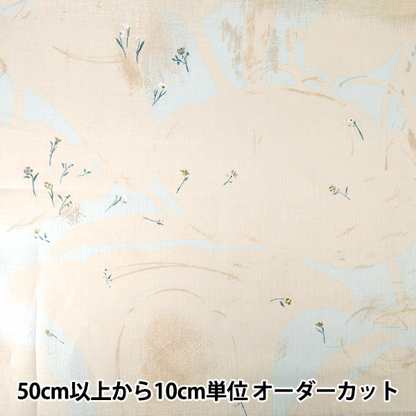 【数量5から】 生地 『ナニイロ リネン 薄手 Sanga サックス EGX-11451-1B』 KOKKA コッカ