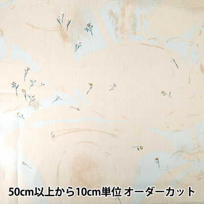 【数量5から】 生地 『ナニイロ リネン 薄手 Sanga サックス EGX-11451-1B』 KOKKA コッカ