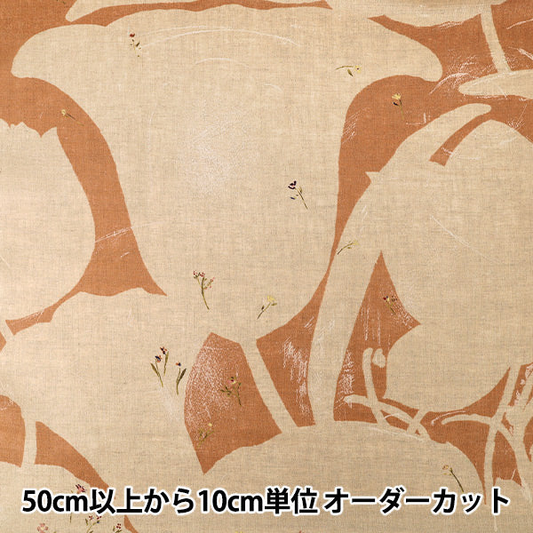 【数量5起】 織物 "什么颜色亚麻布薄Sanga橙色EGX-11451-1D’ KOKKA