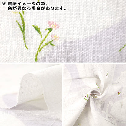 【数量5起】 織物 "什么颜色亚麻布薄Sanga橙色EGX-11451-1D’ KOKKA