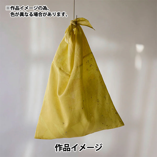 【数量5起】 織物 "什么颜色亚麻布薄Sanga橙色EGX-11451-1D’ KOKKA