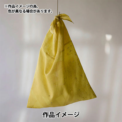 【数量5起】 織物 "什么颜色亚麻布薄Sanga橙色EGX-11451-1D’ KOKKA