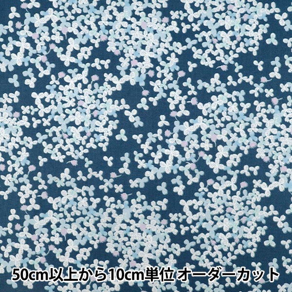 【数量5から】 生地 『60ローンやわらか風合い加工 スプリングクローバー ネイビー 60LA-SC-NV』
