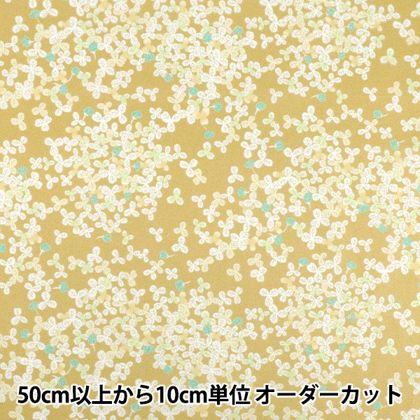 【数量5から】 生地 『60ローンやわらか風合い加工 スプリングクローバー マスタード 60LA-SC-MUS』