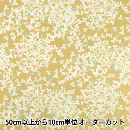 【数量5から】 生地 『60ローンやわらか風合い加工 スプリングクローバー マスタード 60LA-SC-MUS』
