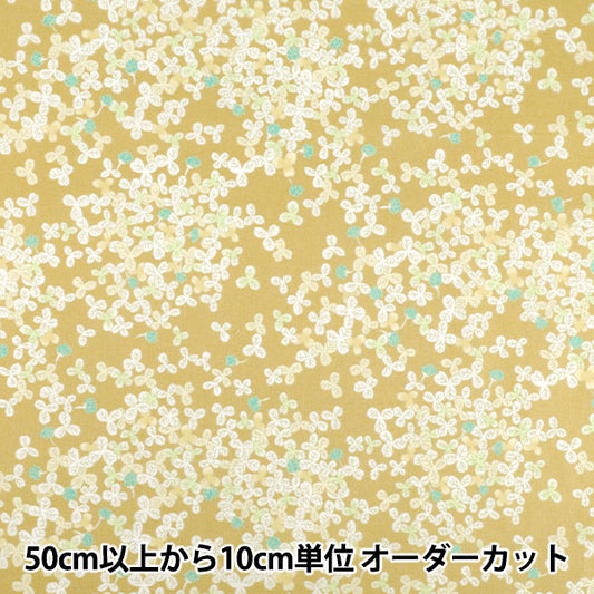 【数量5から】 生地 『60ローンやわらか風合い加工 スプリングクローバー マスタード 60LA-SC-MUS』