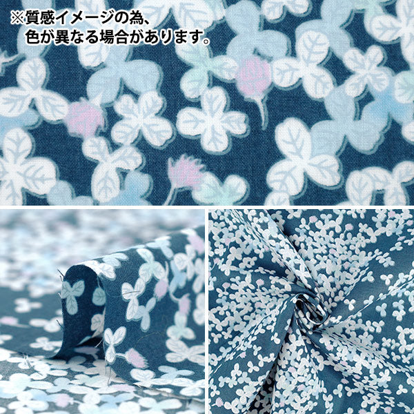 【数量5から】 生地 『60ローンやわらか風合い加工 スプリングクローバー パープル 60LA-SC-PU』