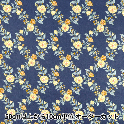 【数量5から】 生地 『60ローンやわらか風合い加工 ラティスフラワー ネイビー 60LA-LF-NV』