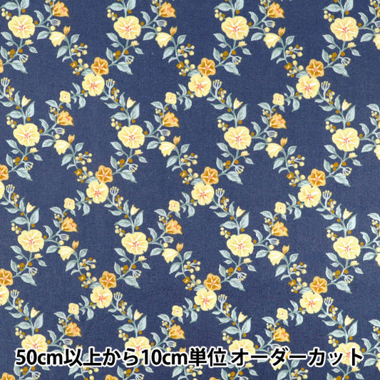 【数量5から】 生地 『60ローンやわらか風合い加工 ラティスフラワー ネイビー 60LA-LF-NV』
