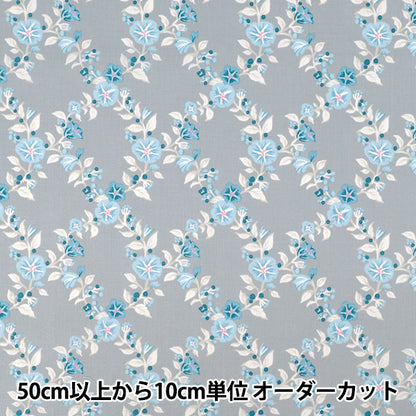 【数量5から】 生地 『60ローンやわらか風合い加工 ラティスフラワー グレー 60LA-LF-GY』