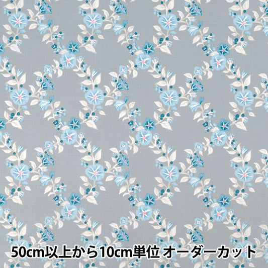 【数量5から】 生地 『60ローンやわらか風合い加工 ラティスフラワー グレー 60LA-LF-GY』