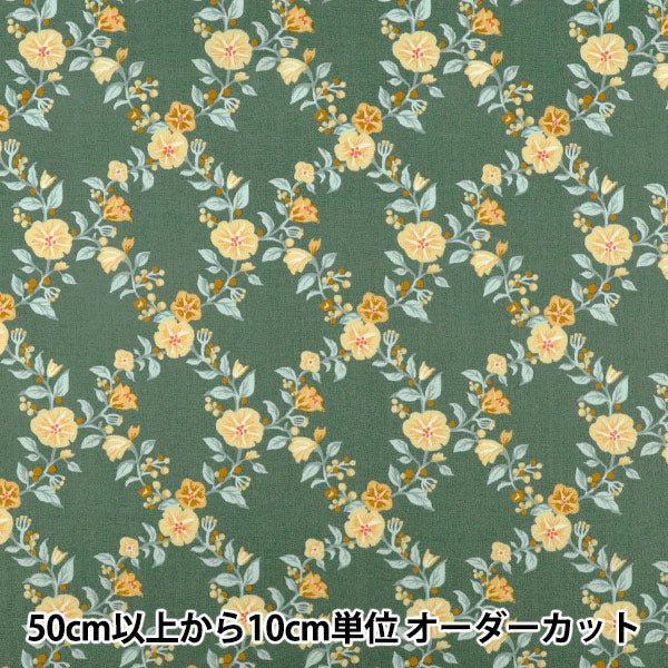 【数量5から】 生地 『60ローンやわらか風合い加工 ラティスフラワー グリーン 60LA-LF-GR』