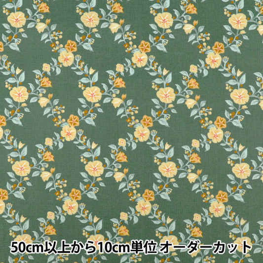 【数量5から】 生地 『60ローンやわらか風合い加工 ラティスフラワー グリーン 60LA-LF-GR』