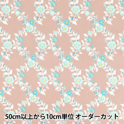 【数量5から】 生地 『60ローンやわらか風合い加工 ラティスフラワー ピンク 60LA-LF-PK』