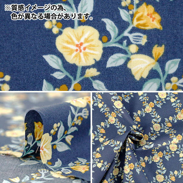 【数量5から】 生地 『60ローンやわらか風合い加工 ラティスフラワー ピンク 60LA-LF-PK』