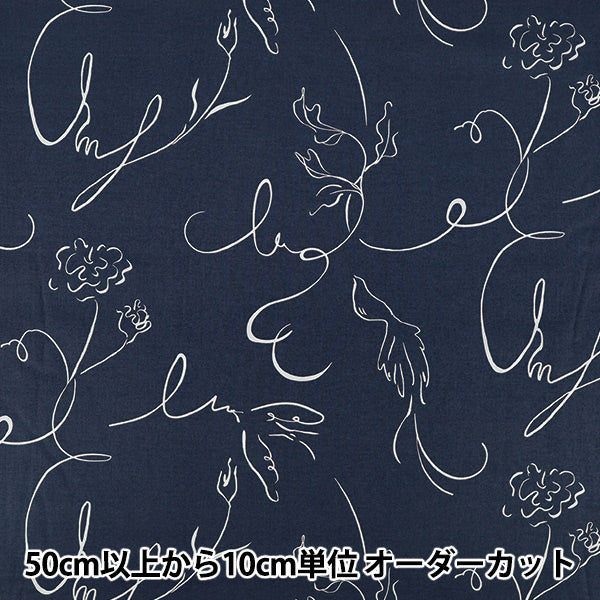 [Quantity from 5] Fabric 『60LawnSoft texture processing Drawing Navy 60LA-DR-NV”