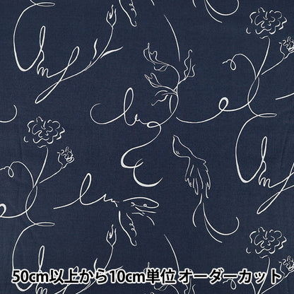 [Quantity from 5] Fabric 『60LawnSoft texture processing Drawing Navy 60LA-DR-NV”