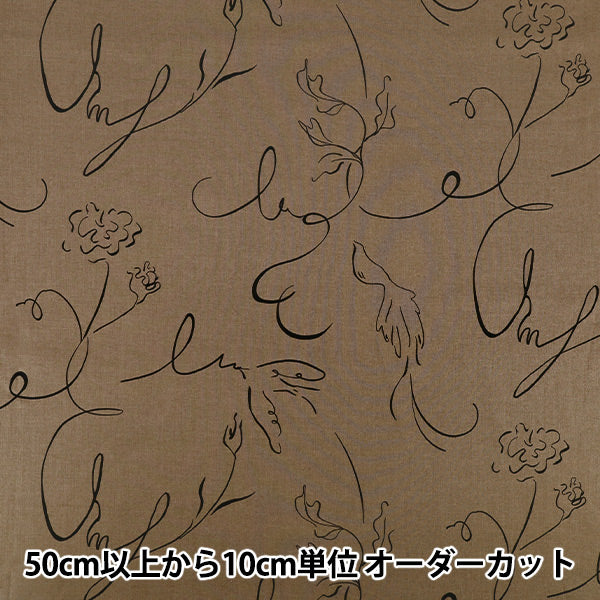 【数量5から】 生地 『60ローンやわらか風合い加工 Drawing ブラウン60LA-DR-BR』