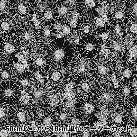 [数量5起] 织物 "草坪布印花洗手器黑色 YUZ-958-1” mansell Mansell 系列 [Yuzawaya限量产品]